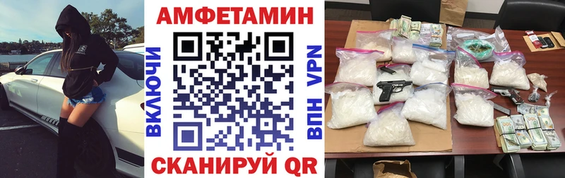купить наркотик  Керчь  Amphetamine VHQ 