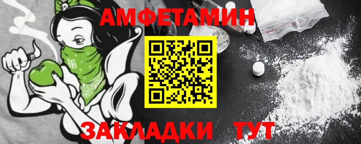 Керчь  Амфетамин 98%  АМФ  Вход с VPN 