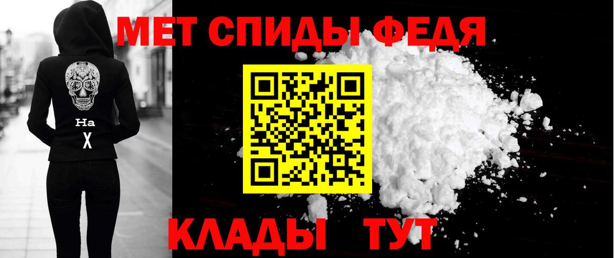 Amphetamine Premium Керчь