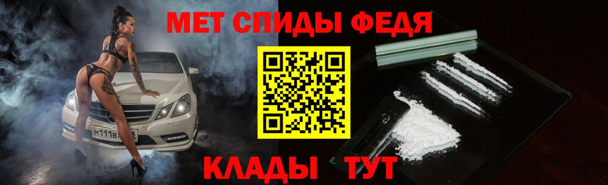 АМФЕТАМИН 98%  Амфетамин  Керчь  Амфетамин 