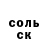 МДМА молли Pavel Soloviov