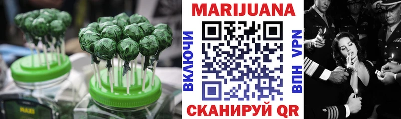 Печенье с ТГК конопля  где продают наркотики  ссылка на мегу как войти  Керчь 