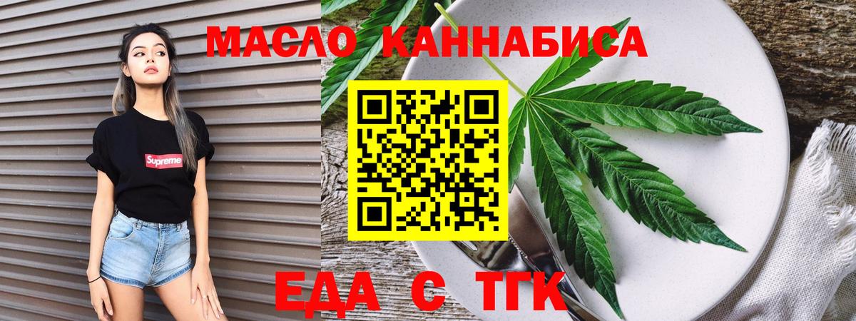 Canna-Cookies марихуана  Керчь 