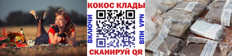 КОКАИН Боливия  купить   Керчь 