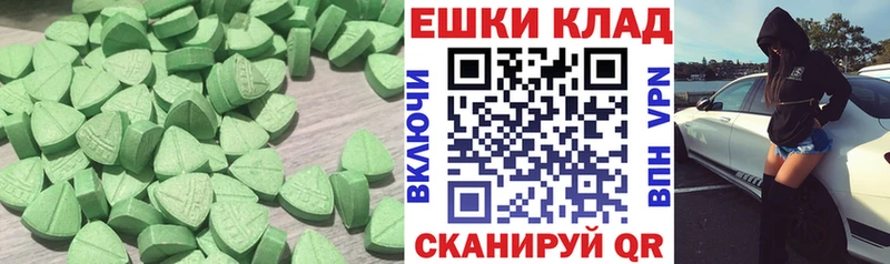 Ecstasy диски  Керчь 