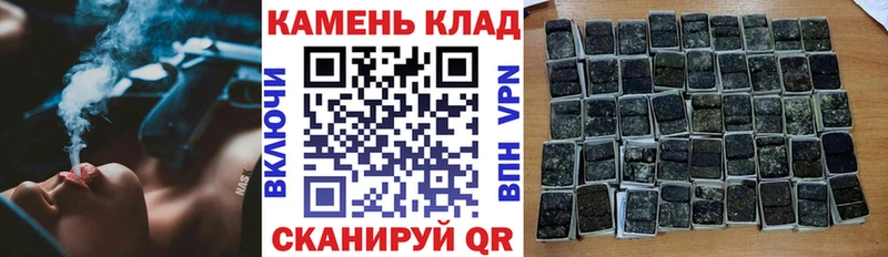 Гашиш VHQ Керчь