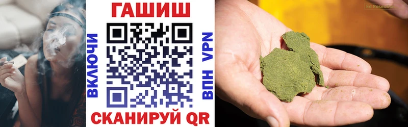 ГАШ хэш  закладка  Керчь 