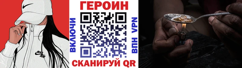 наркотики  Керчь  Героин Heroin 