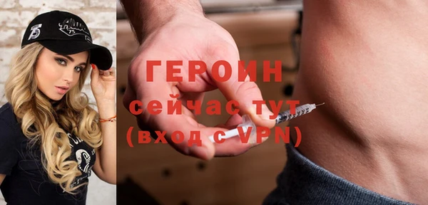 бутират Корсаков