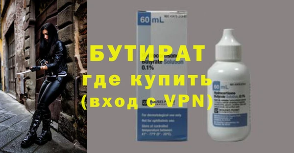 синтетический гашиш Костерёво