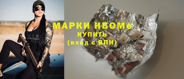 синтетический гашиш Костерёво