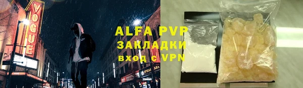 бутират Корсаков