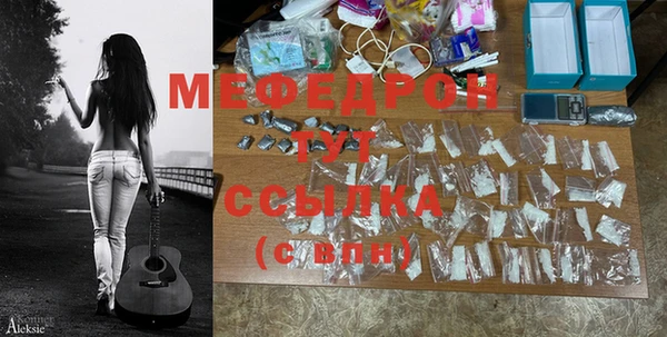 синтетический гашиш Костерёво