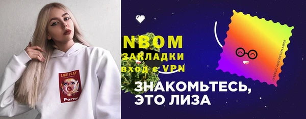синтетический гашиш Костерёво