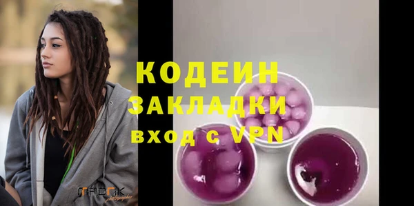 синтетический гашиш Костерёво