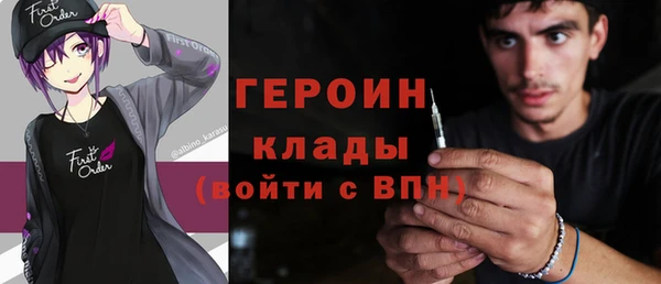 синтетический гашиш Костерёво