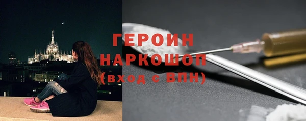 бутират Корсаков