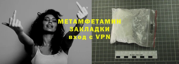 бутират Корсаков