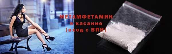 мдма Коряжма