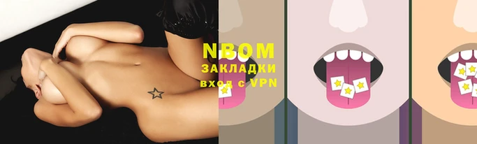 синтетический гашиш Костерёво