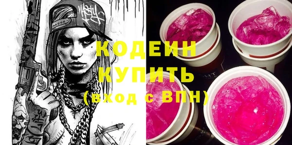 синтетический гашиш Костерёво