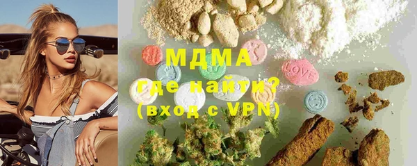 мдма Коряжма