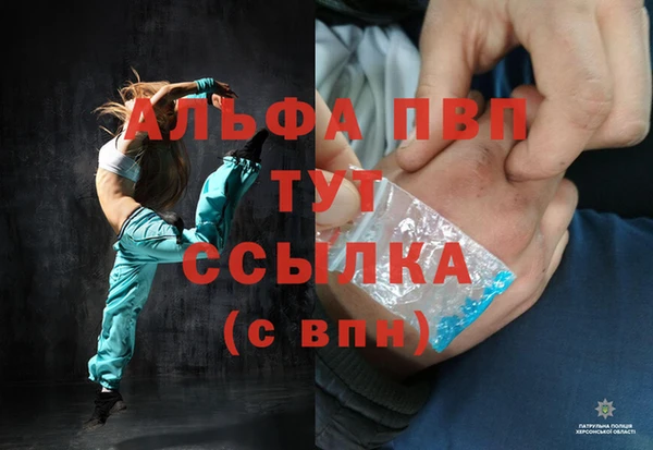 синтетический гашиш Костерёво