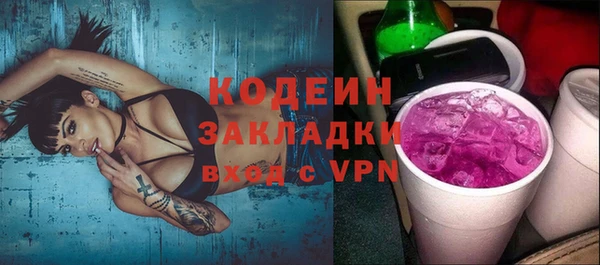 синтетический гашиш Костерёво