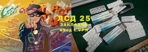 бутират Корсаков