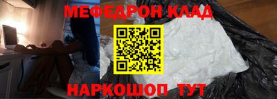 меф VHQ Берёзовский