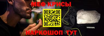 меф VHQ Берёзовский