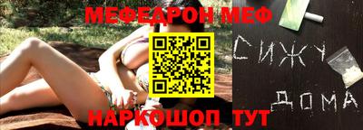 2c-b Бугуруслан