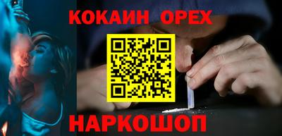 2c-b Бугуруслан
