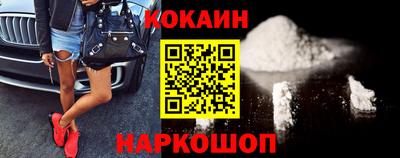 мяу мяу кристалл Будённовск