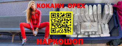 мяу мяу кристалл Будённовск