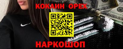мяу мяу кристалл Будённовск