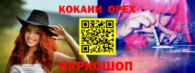 бошки Бузулук