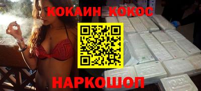 бошки Бузулук