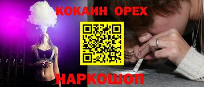 мяу мяу кристалл Будённовск
