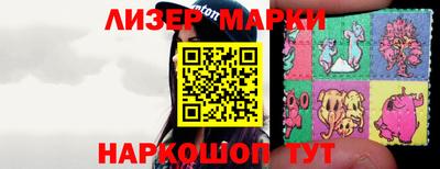 2c-b Бугуруслан