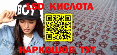 бошки Бузулук