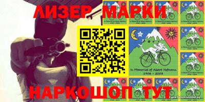 бошки Бузулук