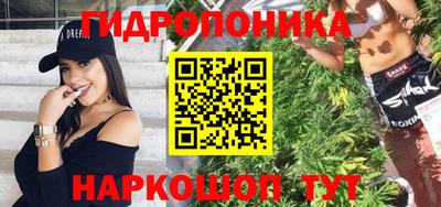 мяу мяу кристалл Будённовск