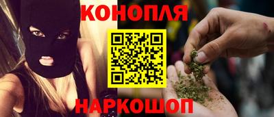 бошки Бузулук