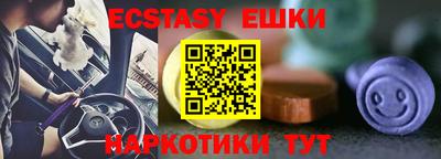 2c-b Бугуруслан