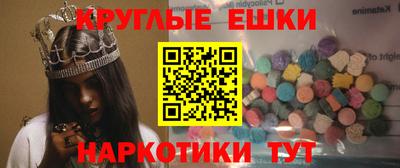 бошки Бузулук