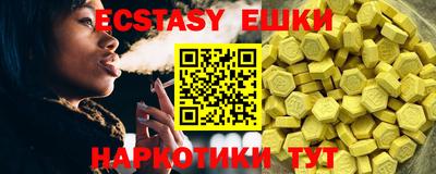 мяу мяу кристалл Будённовск