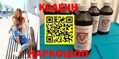2c-b Бугуруслан