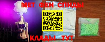 мяу мяу кристалл Будённовск