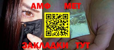 бошки Бузулук